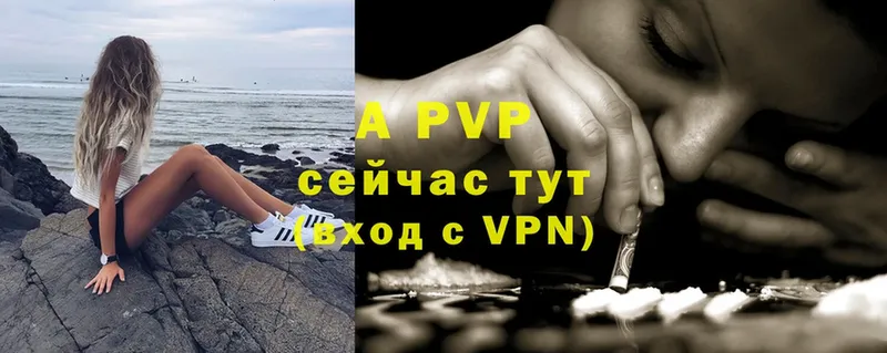 A PVP мука  мега вход  Губкин 