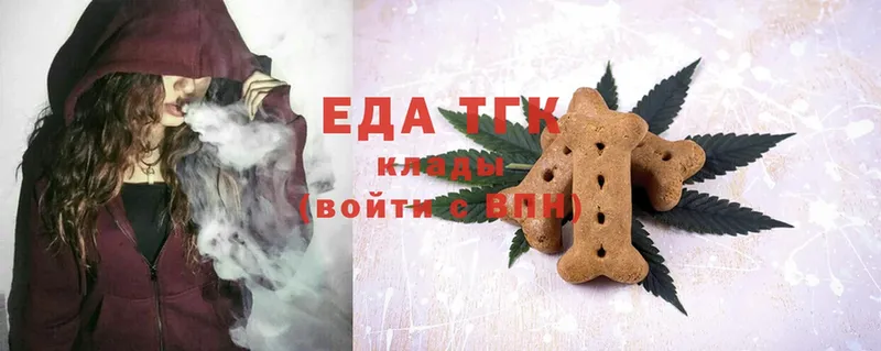 Canna-Cookies марихуана  как найти закладки  Губкин 