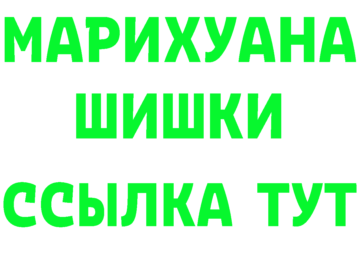 АМФЕТАМИН 97% зеркало площадка мега Губкин