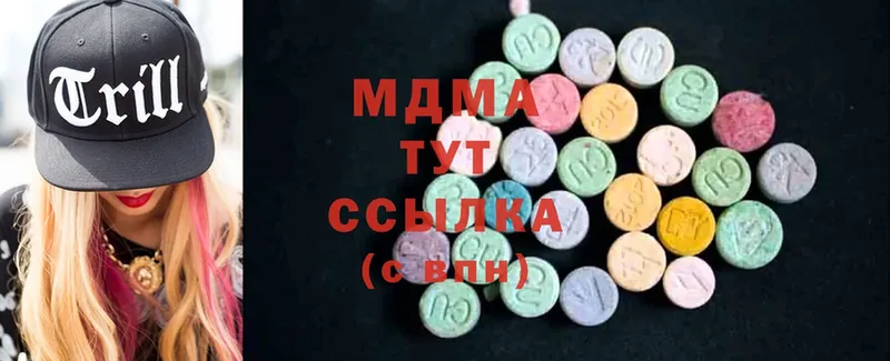 OMG ссылка  Губкин  MDMA VHQ 